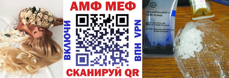 АМФ Premium  мега   Новоульяновск 