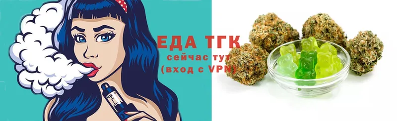 Canna-Cookies марихуана  сайты даркнета какой сайт  Новоульяновск 