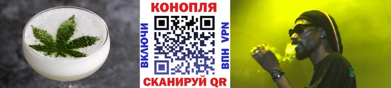 Cannafood конопля  Новоульяновск 