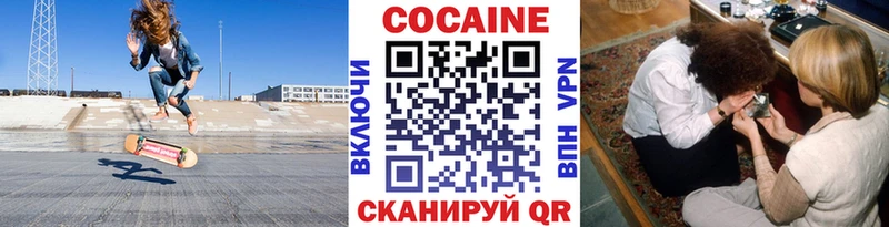 кракен ССЫЛКА  Новоульяновск  Кокаин Колумбийский 