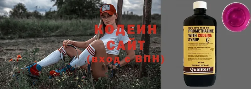 Кодеиновый сироп Lean напиток Lean (лин)  дарк нет какой сайт  Новоульяновск  MEGA ссылка 