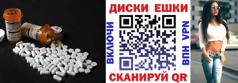 гидра ТОР  Новоульяновск  Ecstasy Philipp Plein 