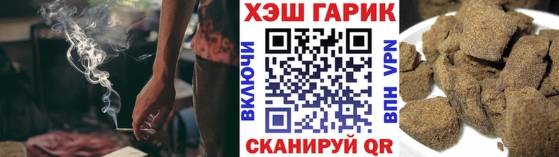 ГАШ VHQ  Новоульяновск 