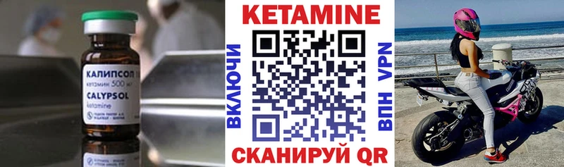 нарко площадка как зайти купить наркотик Новоульяновск Кетамин VHQ ОМГ ОМГ ссылка