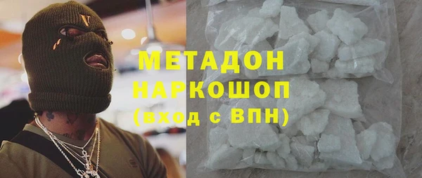 героин Магадан