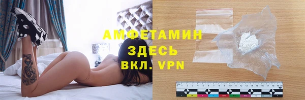 первитин Липки