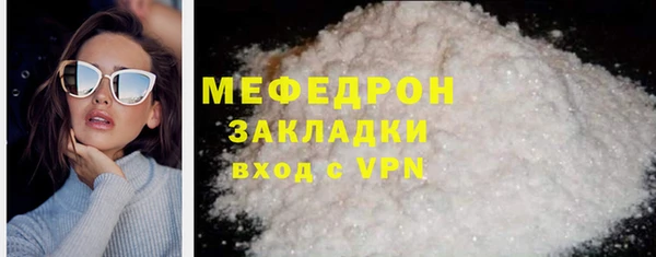 первитин Липки