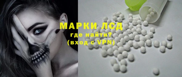 jwh Слюдянка