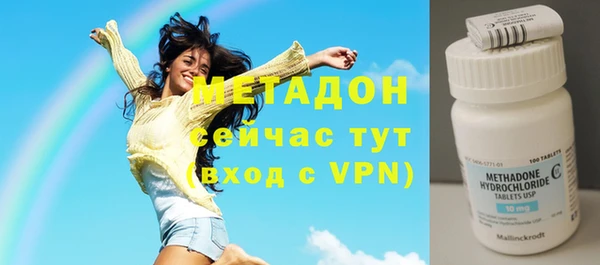 героин Магадан