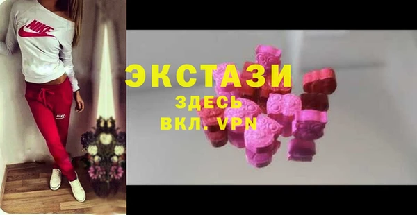 круглые Магас