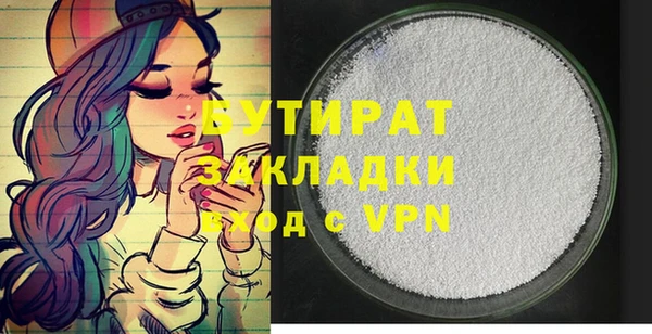 круглые Магас