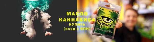 ПСИЛОЦИБИНОВЫЕ ГРИБЫ Лиски