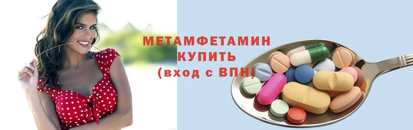 наркотики Майский