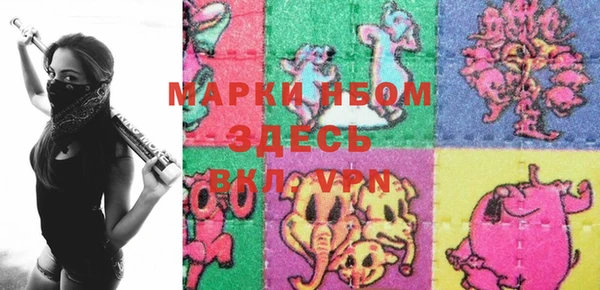 наркотики Майский