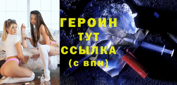 ПСИЛОЦИБИНОВЫЕ ГРИБЫ Лиски