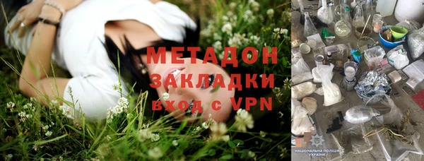 наркотики Майский