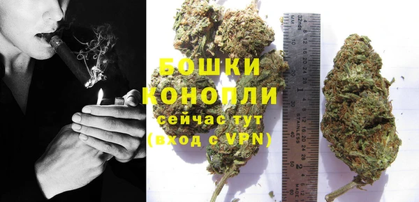 MDMA Premium VHQ Снежинск