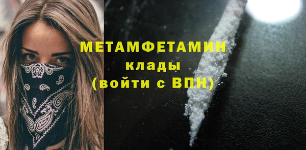первитин Липки