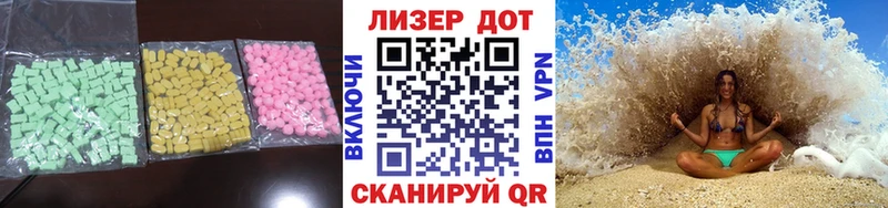 Лсд 25 экстази ecstasy  Новоульяновск 
