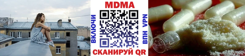 MDMA кристаллы  магазин  наркотиков  Новоульяновск 