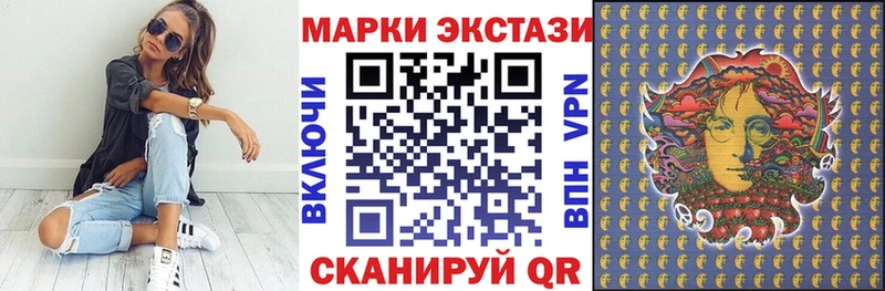 Марки N-bome 1500мкг  Новоульяновск 