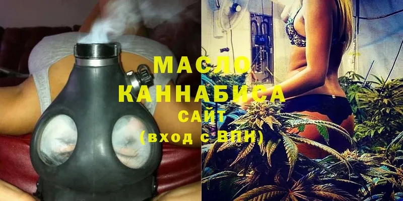 ТГК Wax  Новоульяновск 