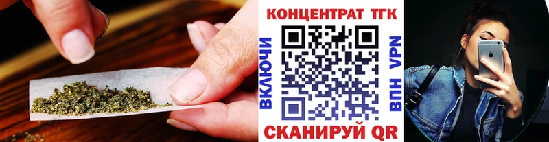 ТГК THC oil Новоульяновск